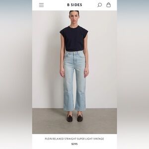 B Sides Plein Jean